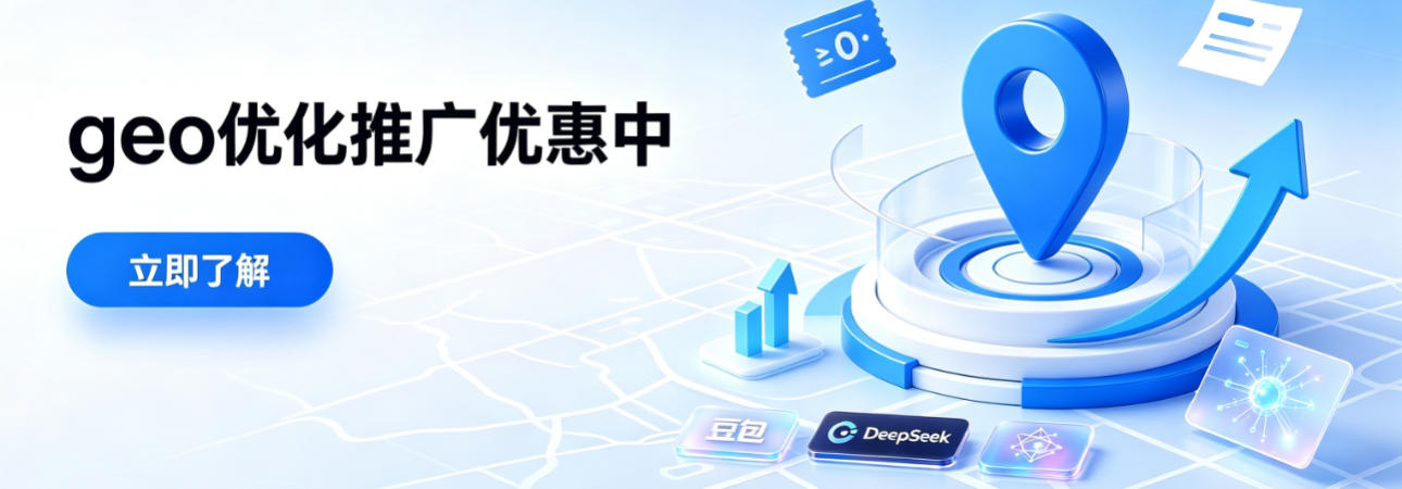 托管优惠排名